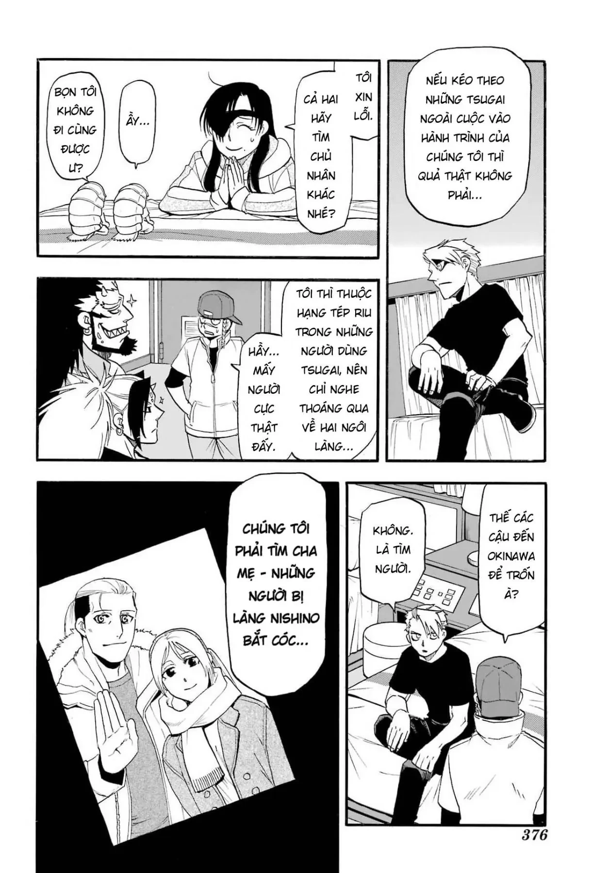 Yomi No Tsugai Chapter  54 - 26