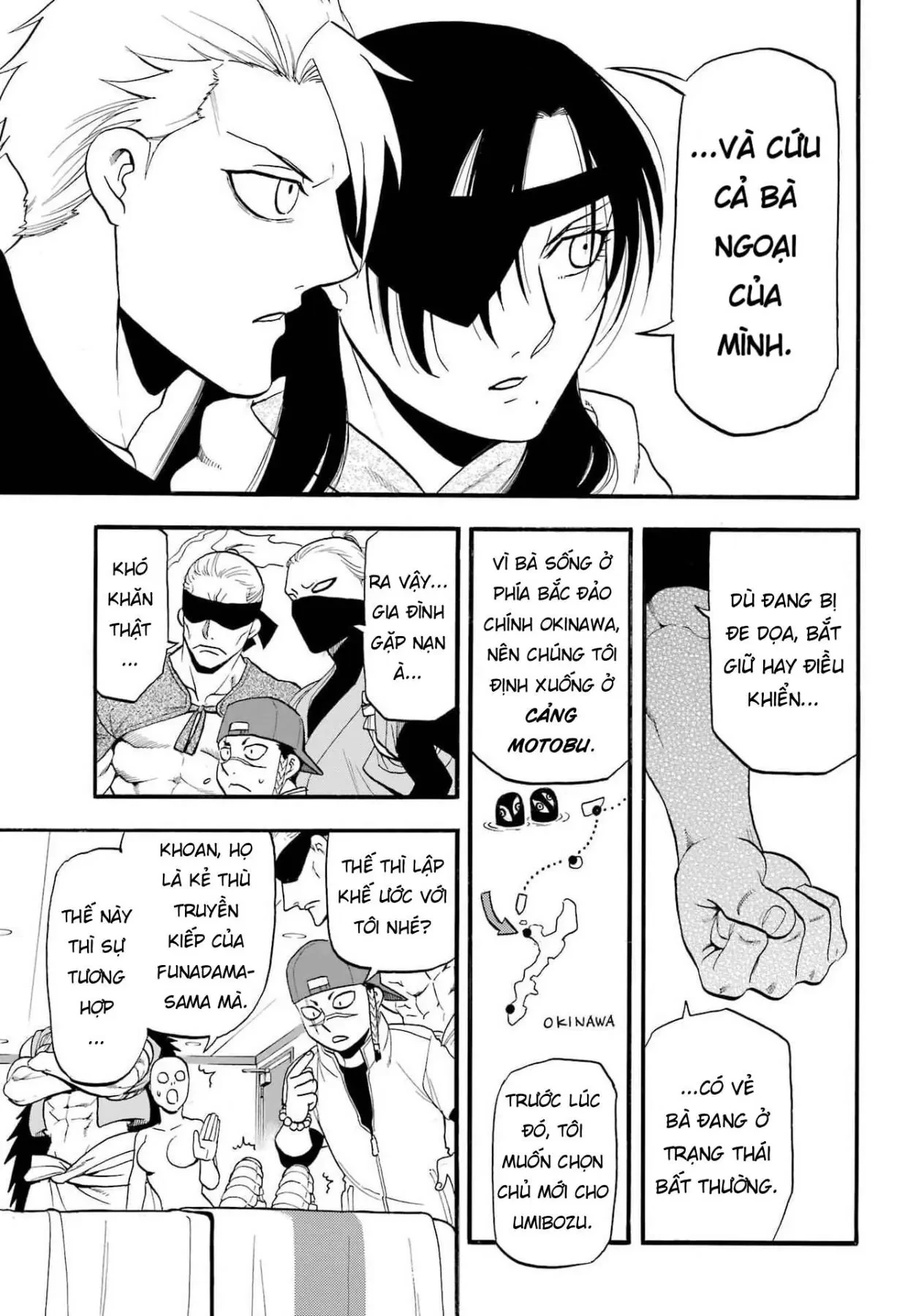 Yomi No Tsugai Chapter  54 - 27