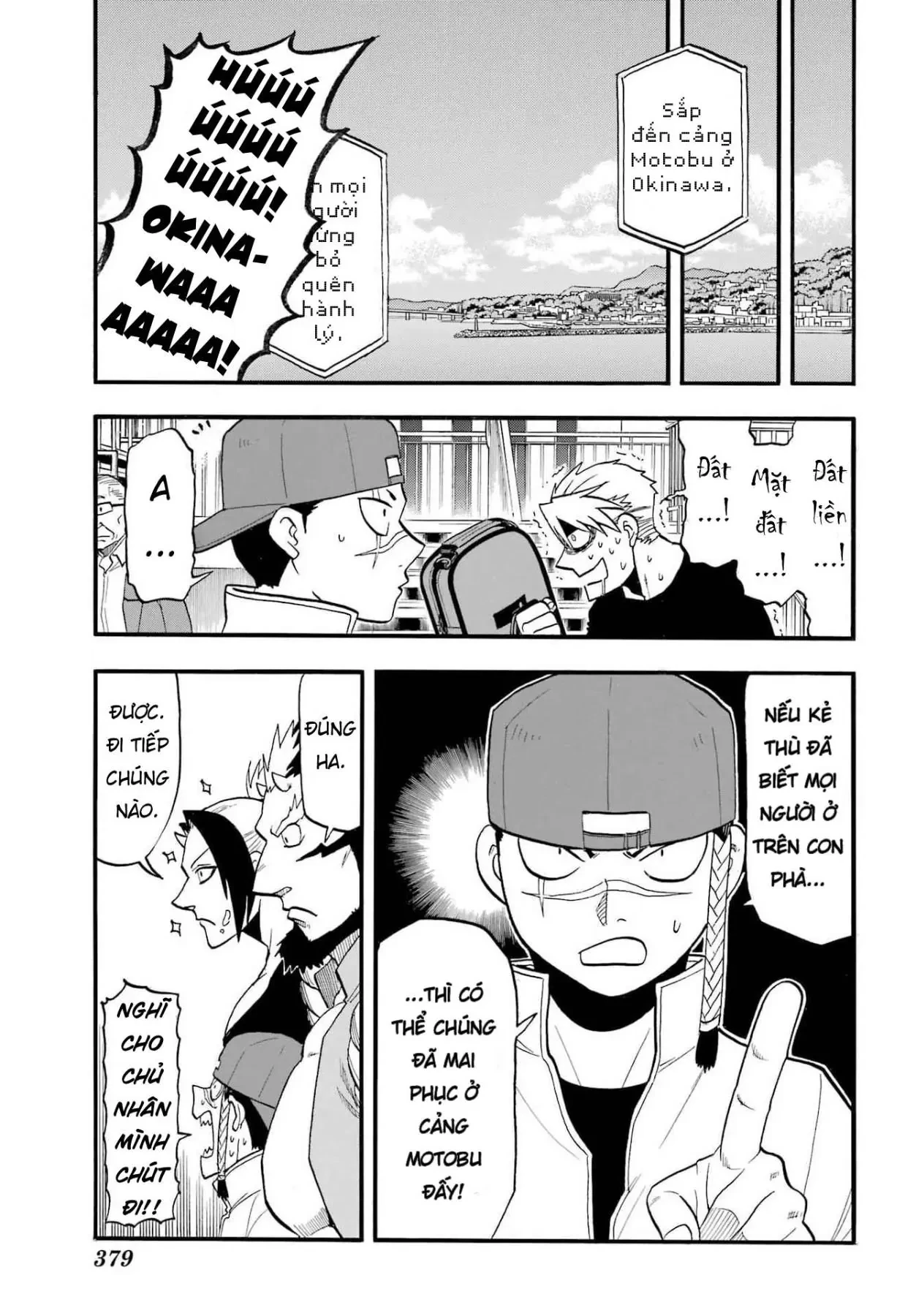 Yomi No Tsugai Chapter  54 - 29