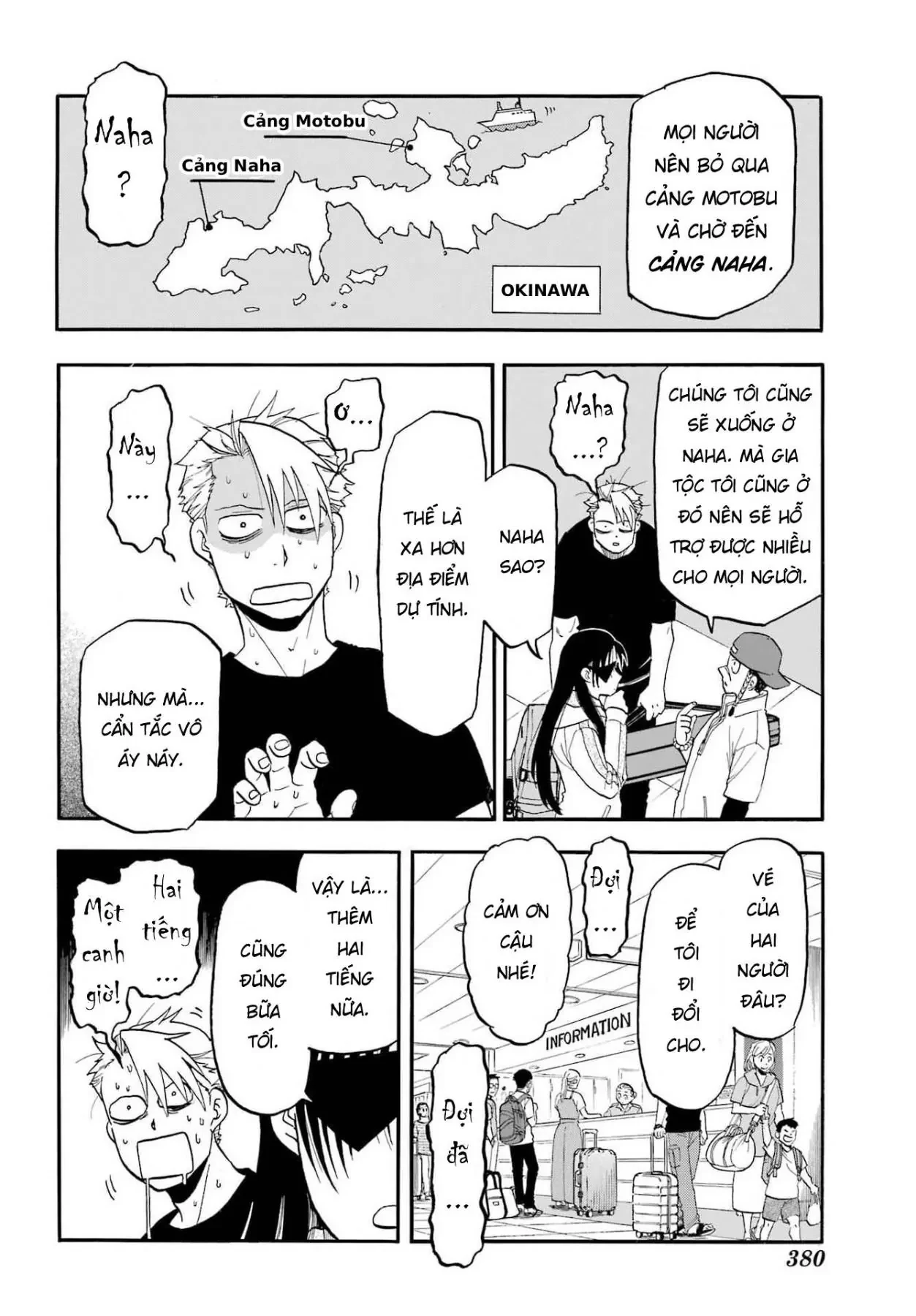 Yomi No Tsugai Chapter  54 - 30