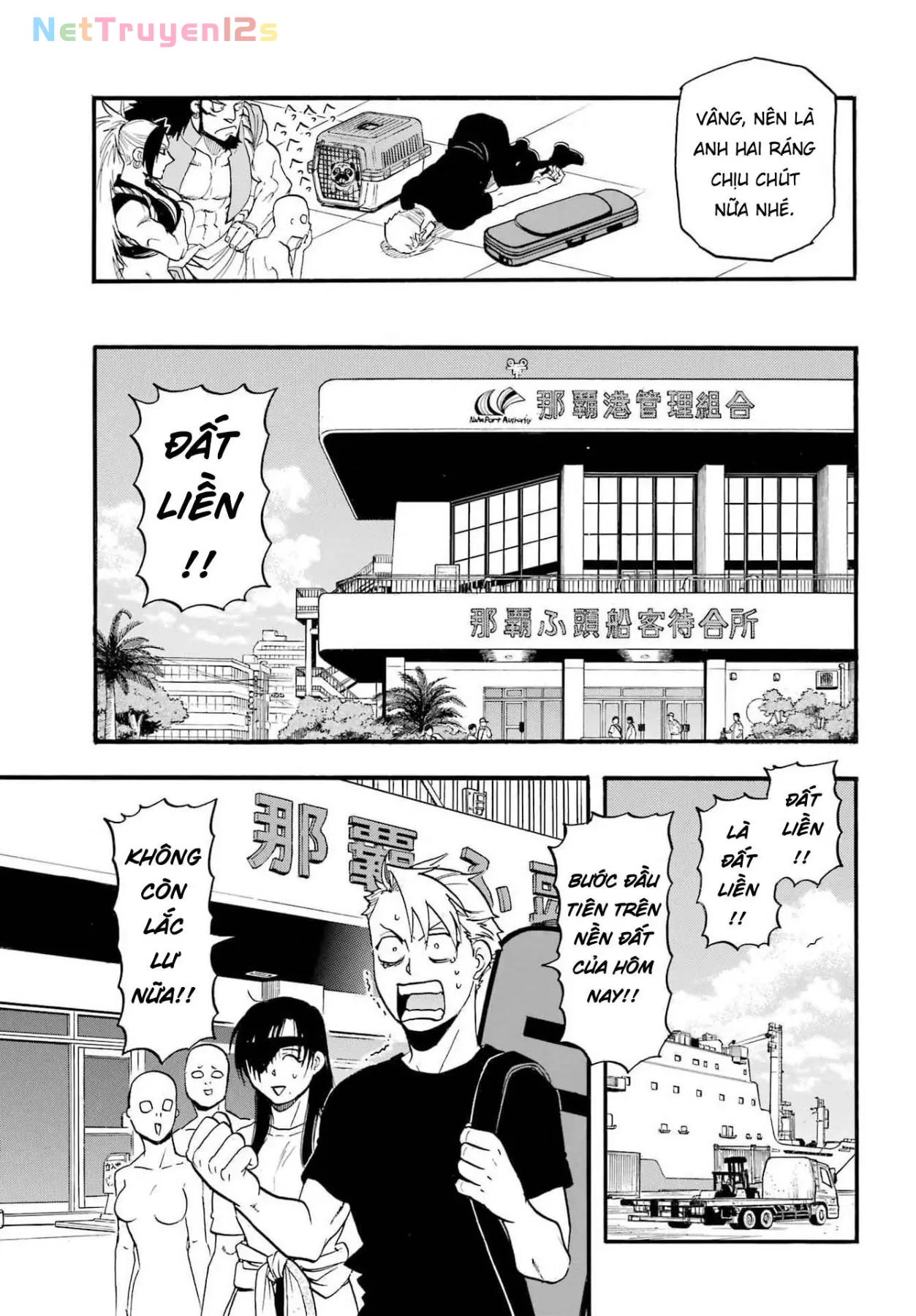 Yomi No Tsugai Chapter  54 - 31