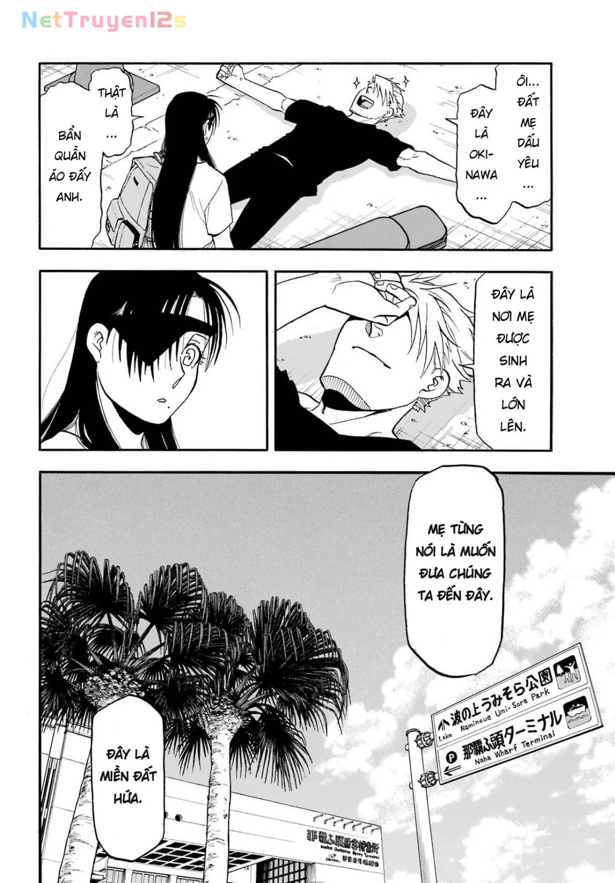 Yomi No Tsugai Chapter  54 - 32