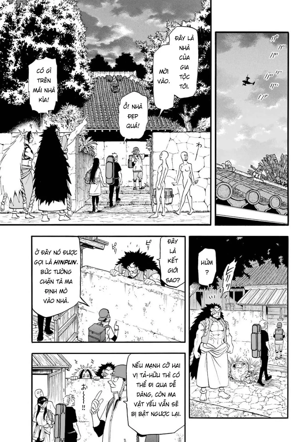 Yomi No Tsugai Chapter  54 - 35