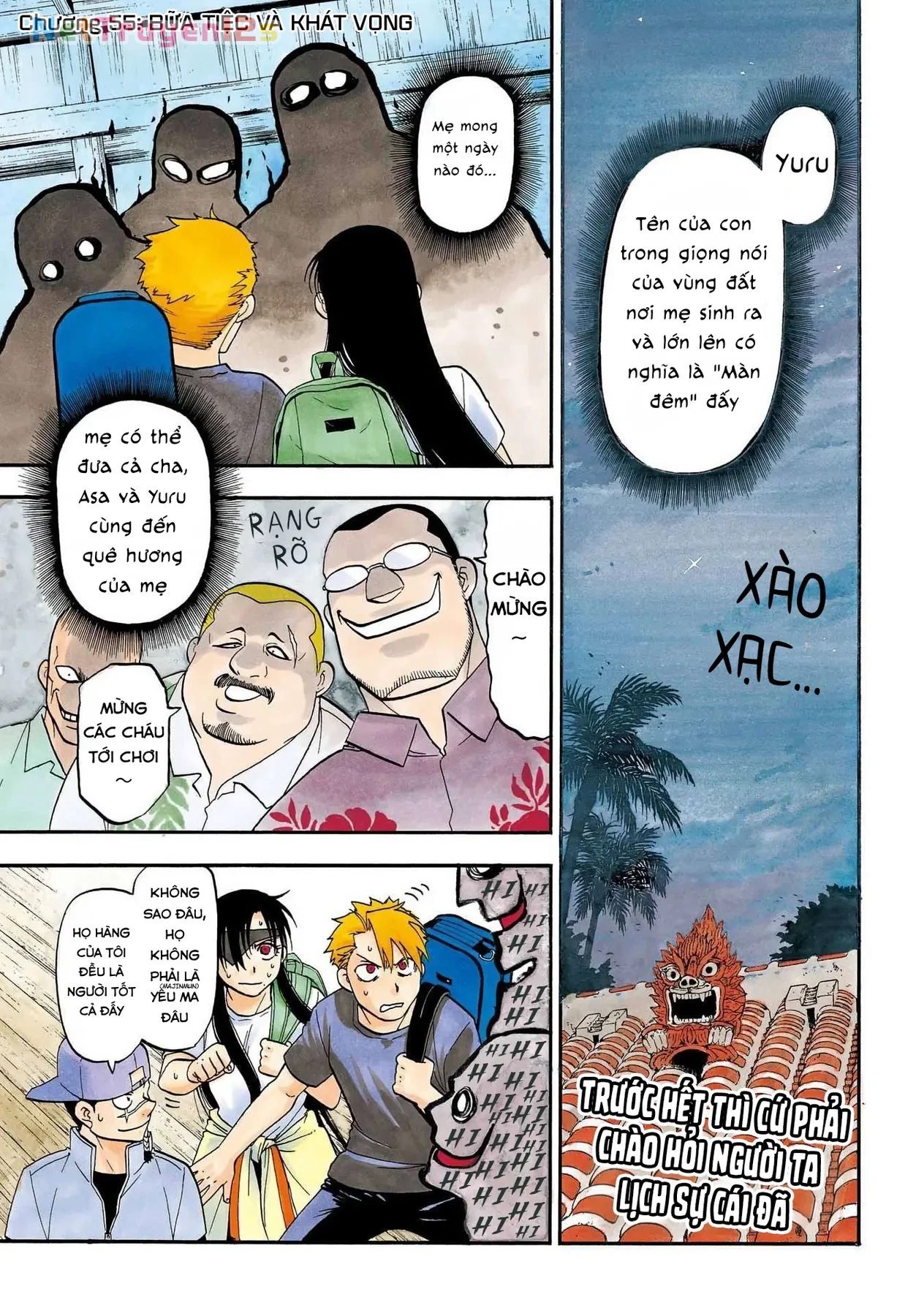 Yomi No Tsugai Chapter  55 - 1