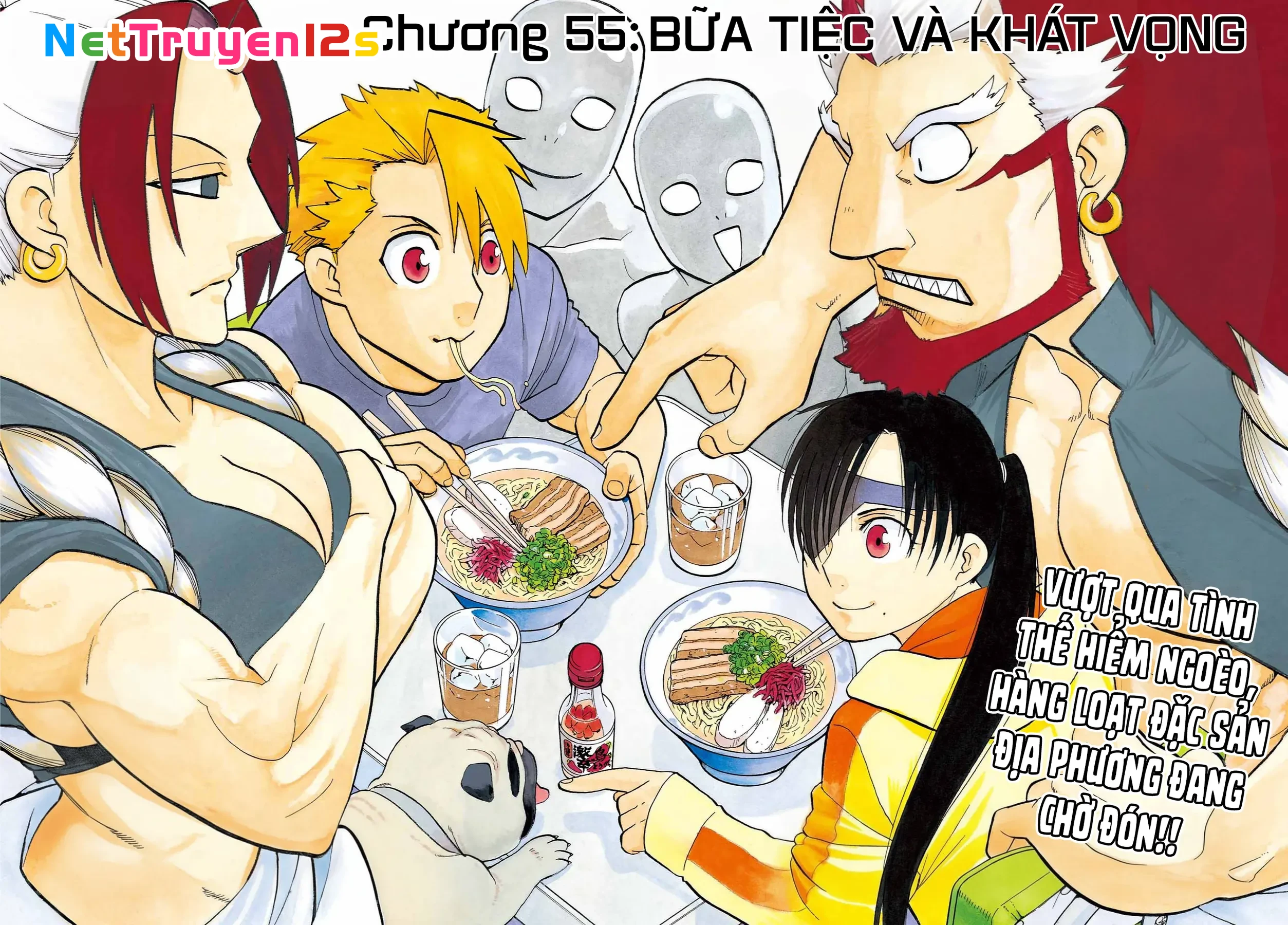 Yomi No Tsugai Chapter  55 - 2