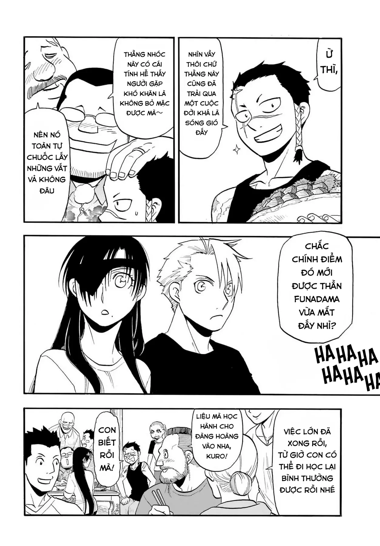 Yomi No Tsugai Chapter  55 - 6