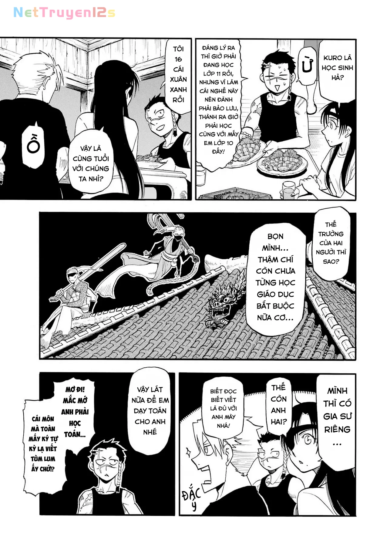 Yomi No Tsugai Chapter  55 - 7