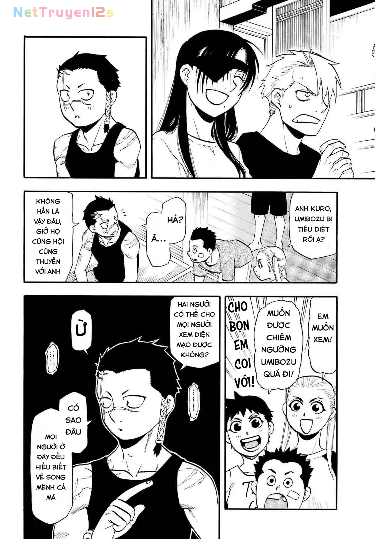 Yomi No Tsugai Chapter  55 - 8