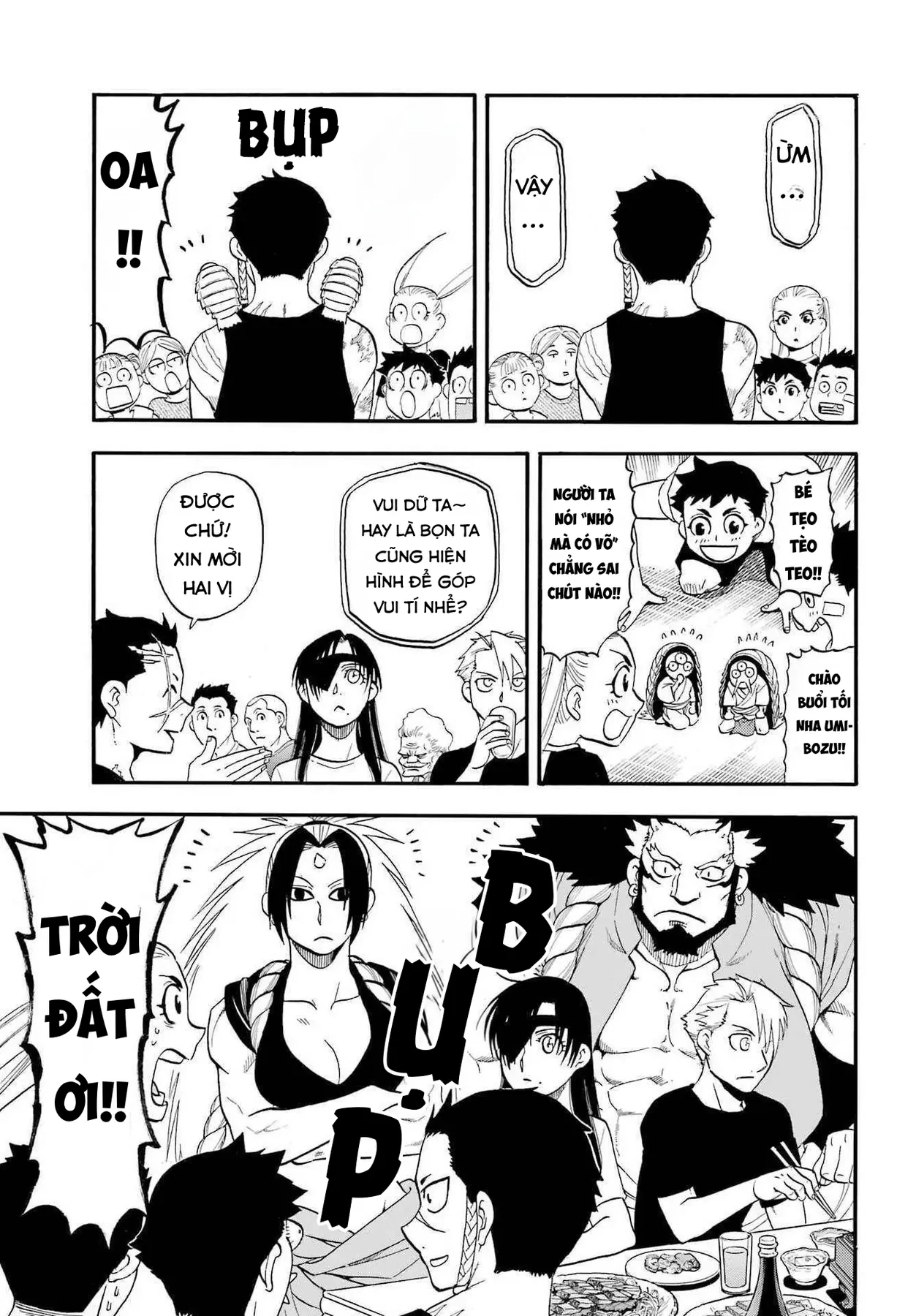 Yomi No Tsugai Chapter  55 - 9