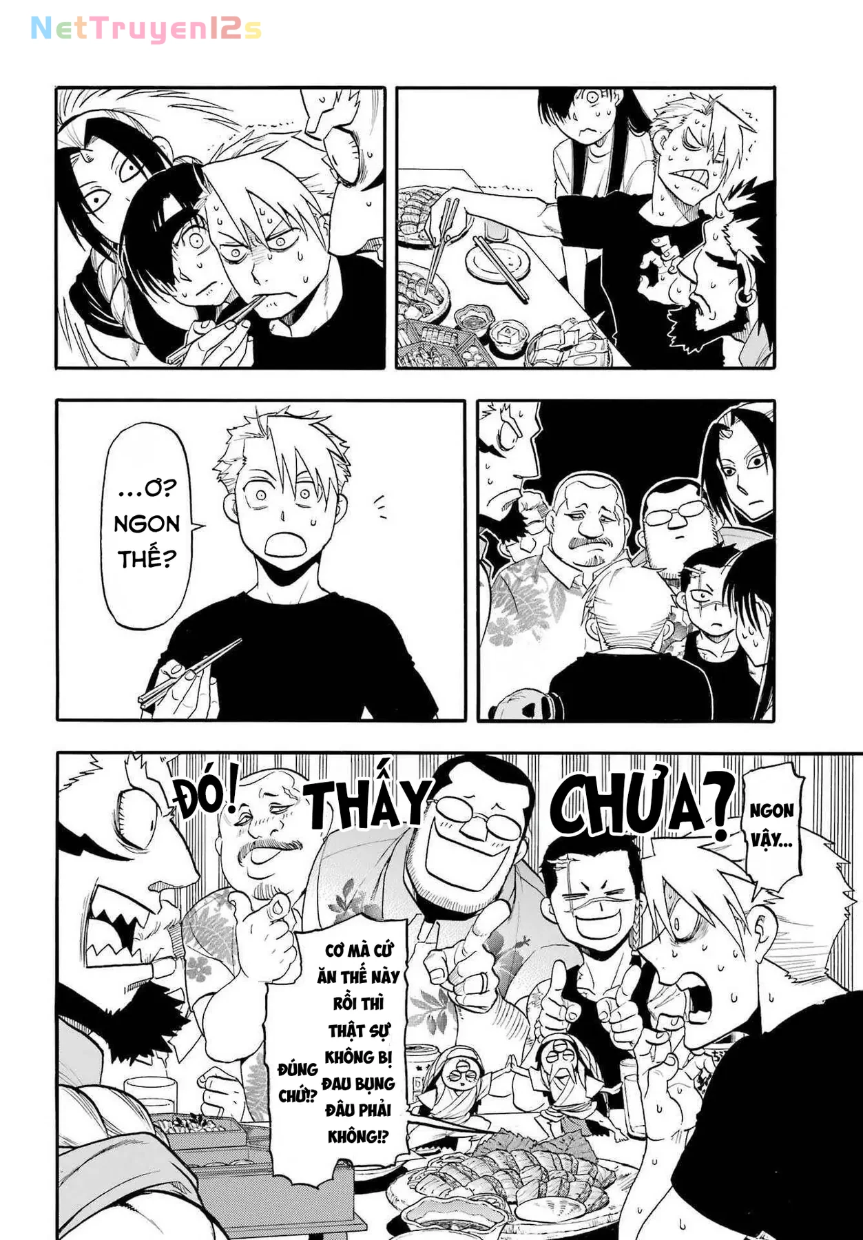 Yomi No Tsugai Chapter  55 - 12