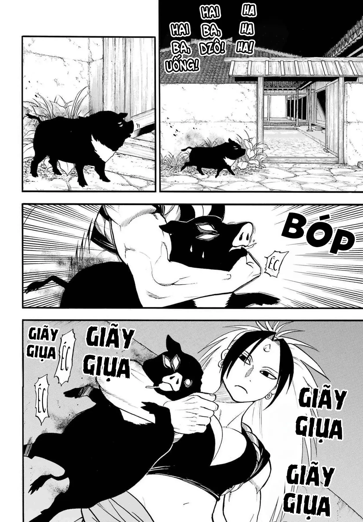 Yomi No Tsugai Chapter  55 - 14