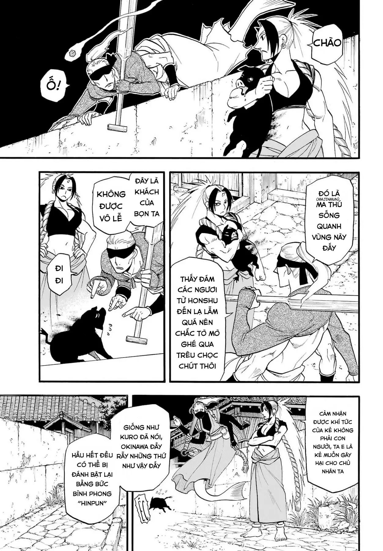 Yomi No Tsugai Chapter  55 - 15
