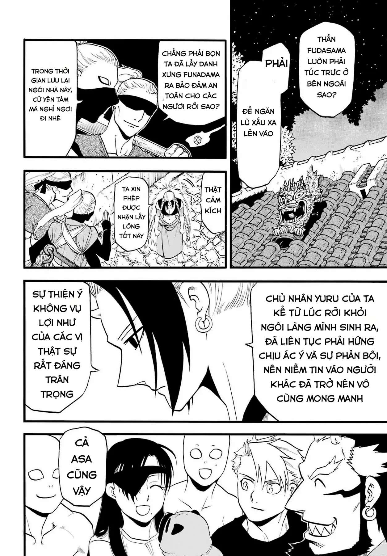 Yomi No Tsugai Chapter  55 - 16