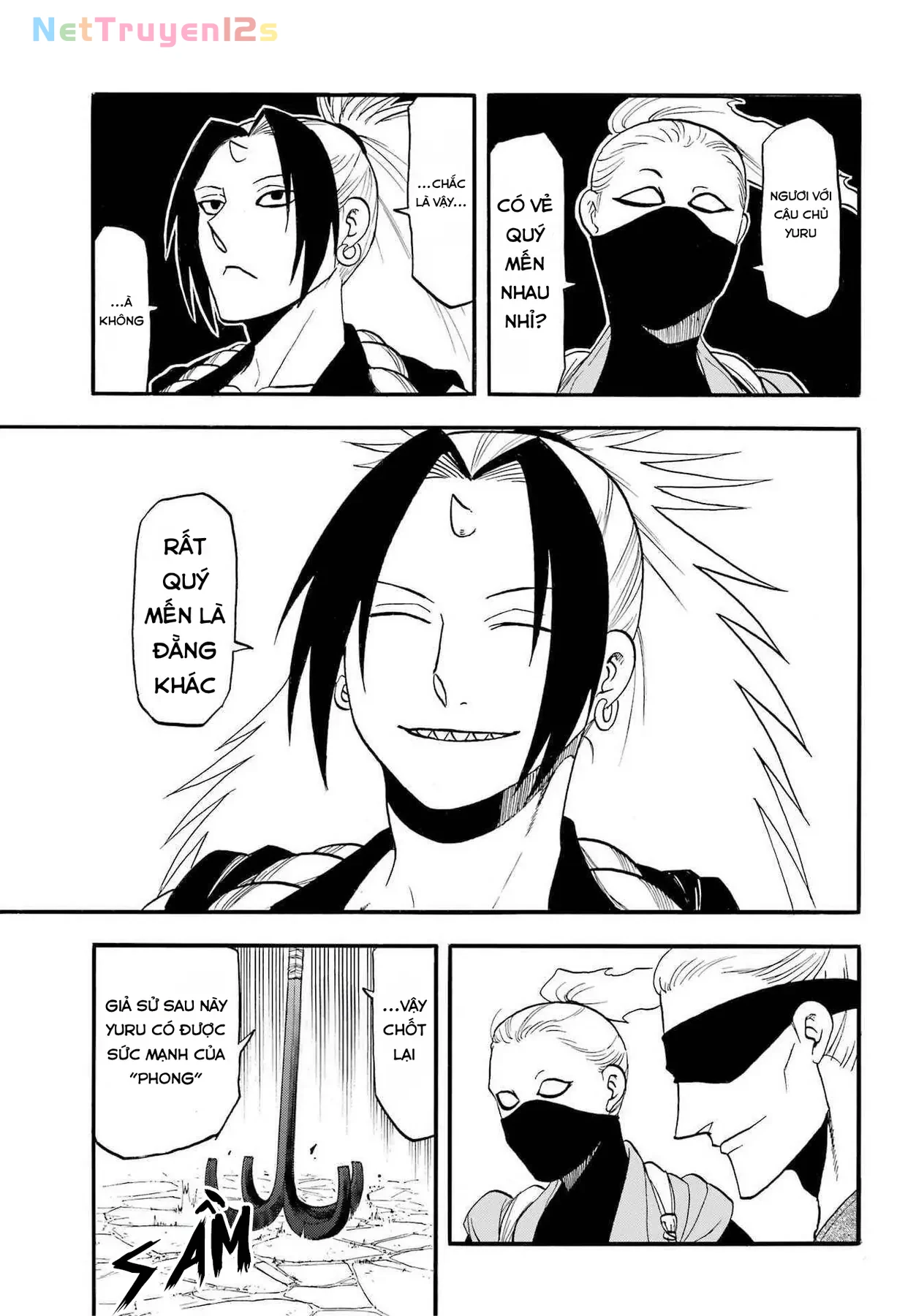 Yomi No Tsugai Chapter  55 - 17
