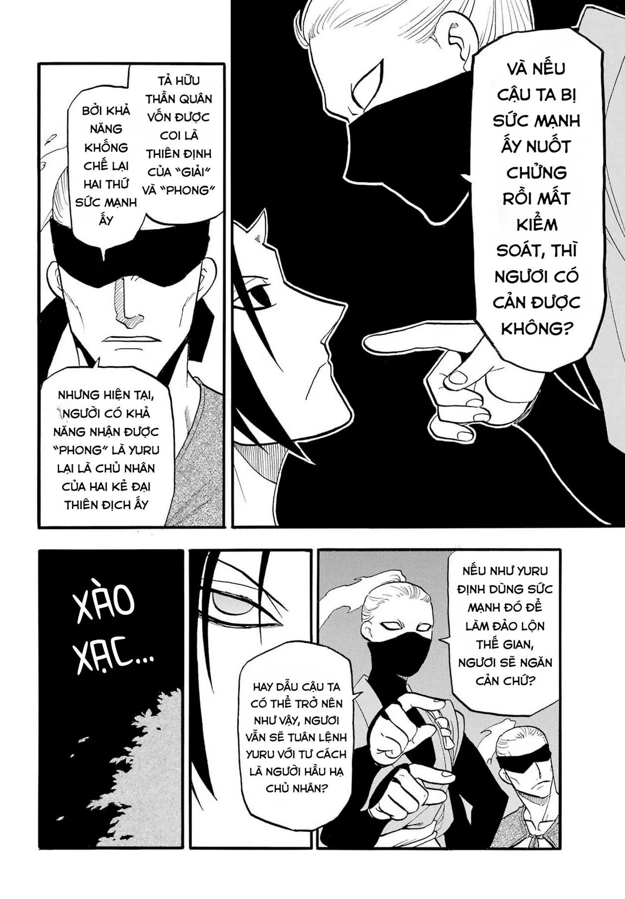 Yomi No Tsugai Chapter  55 - 18