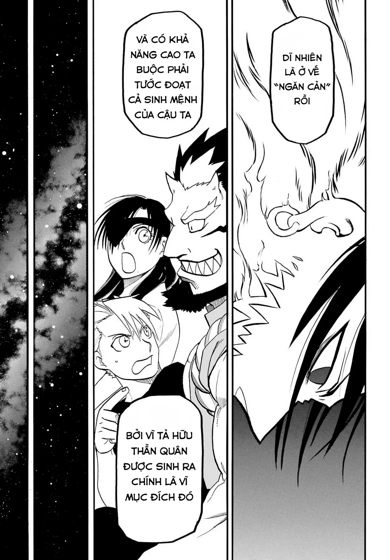 Yomi No Tsugai Chapter  55 - 19