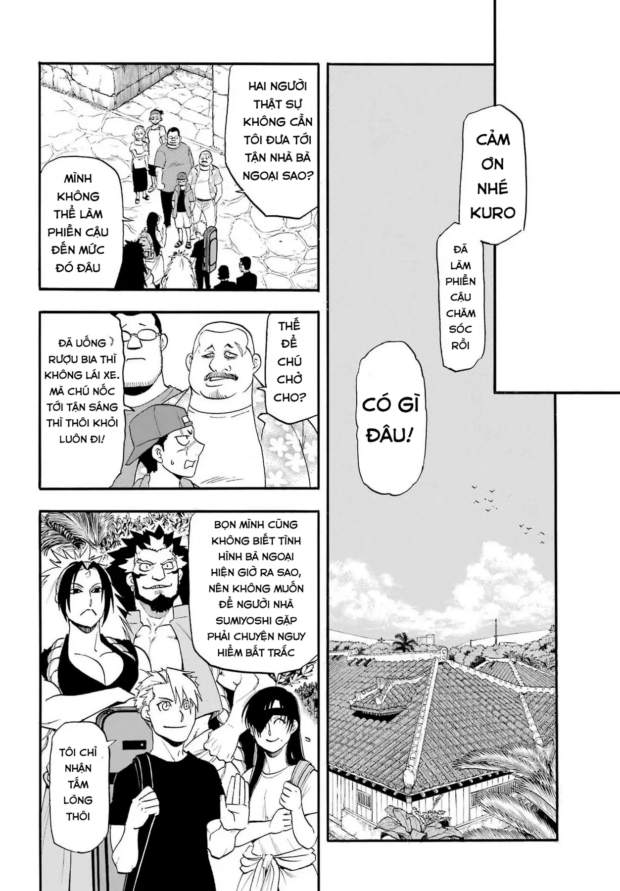 Yomi No Tsugai Chapter  55 - 20