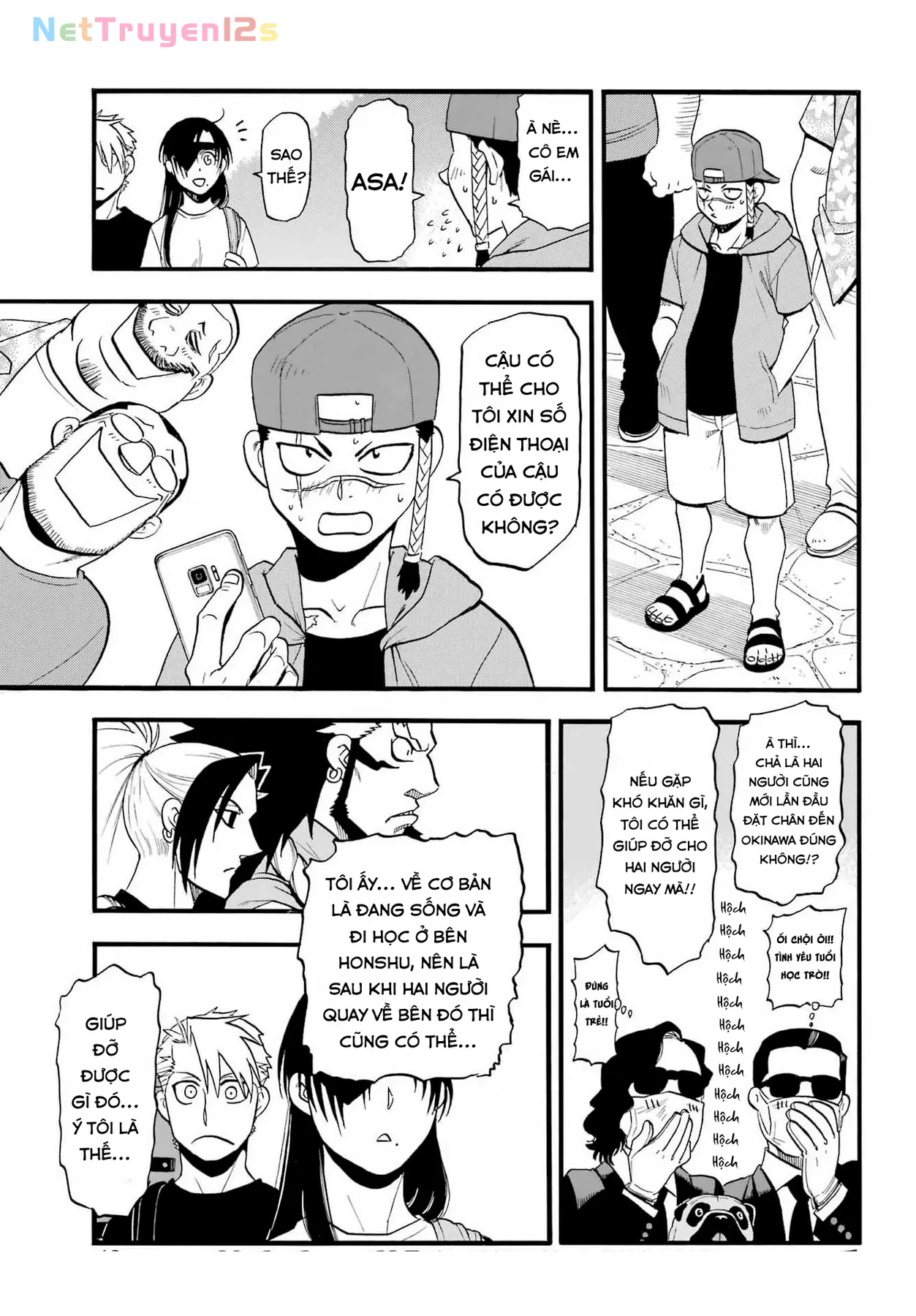 Yomi No Tsugai Chapter  55 - 21