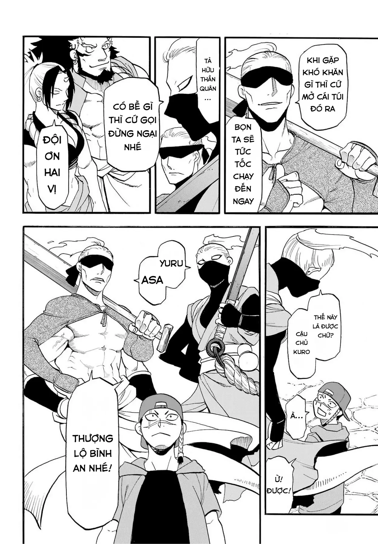 Yomi No Tsugai Chapter  55 - 24