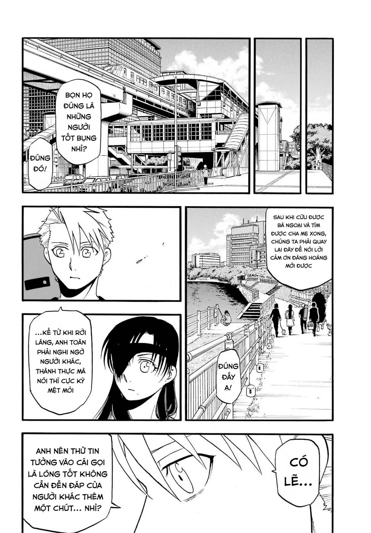Yomi No Tsugai Chapter  55 - 26