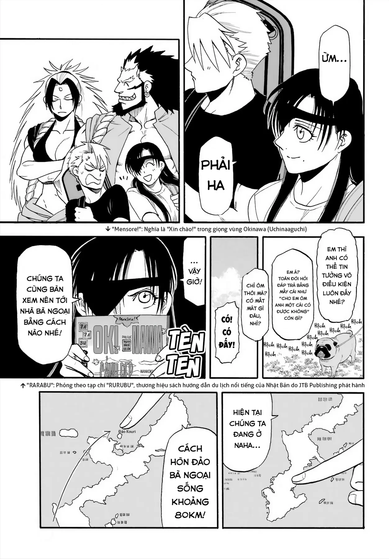 Yomi No Tsugai Chapter  55 - 27