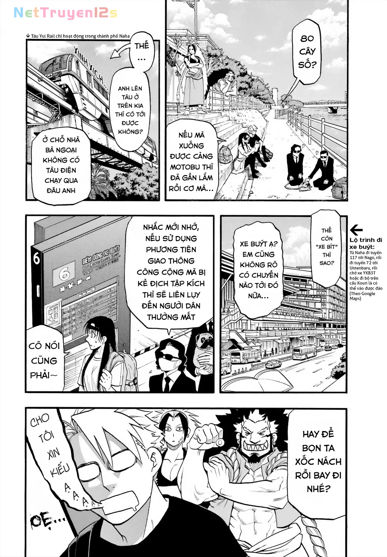 Yomi No Tsugai Chapter  55 - 28