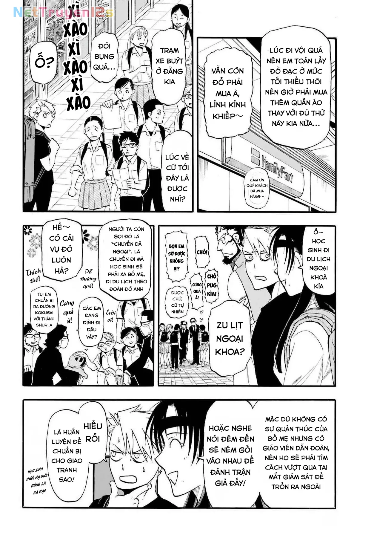 Yomi No Tsugai Chapter  55 - 30