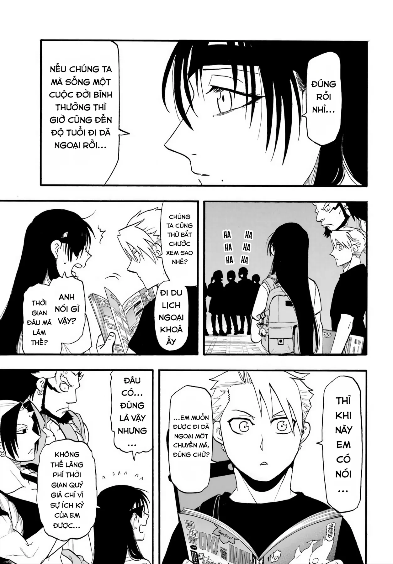 Yomi No Tsugai Chapter  55 - 31