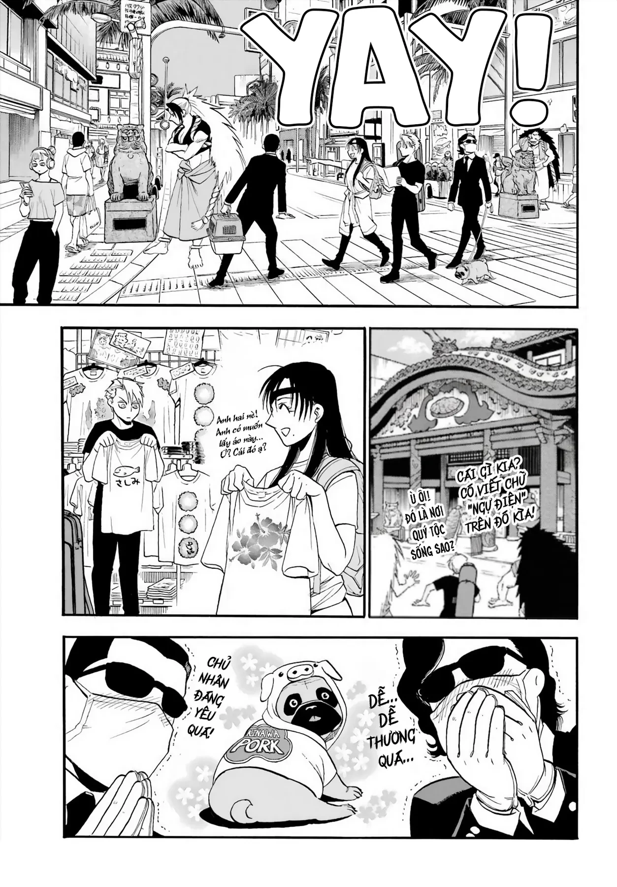 Yomi No Tsugai Chapter  55 - 33