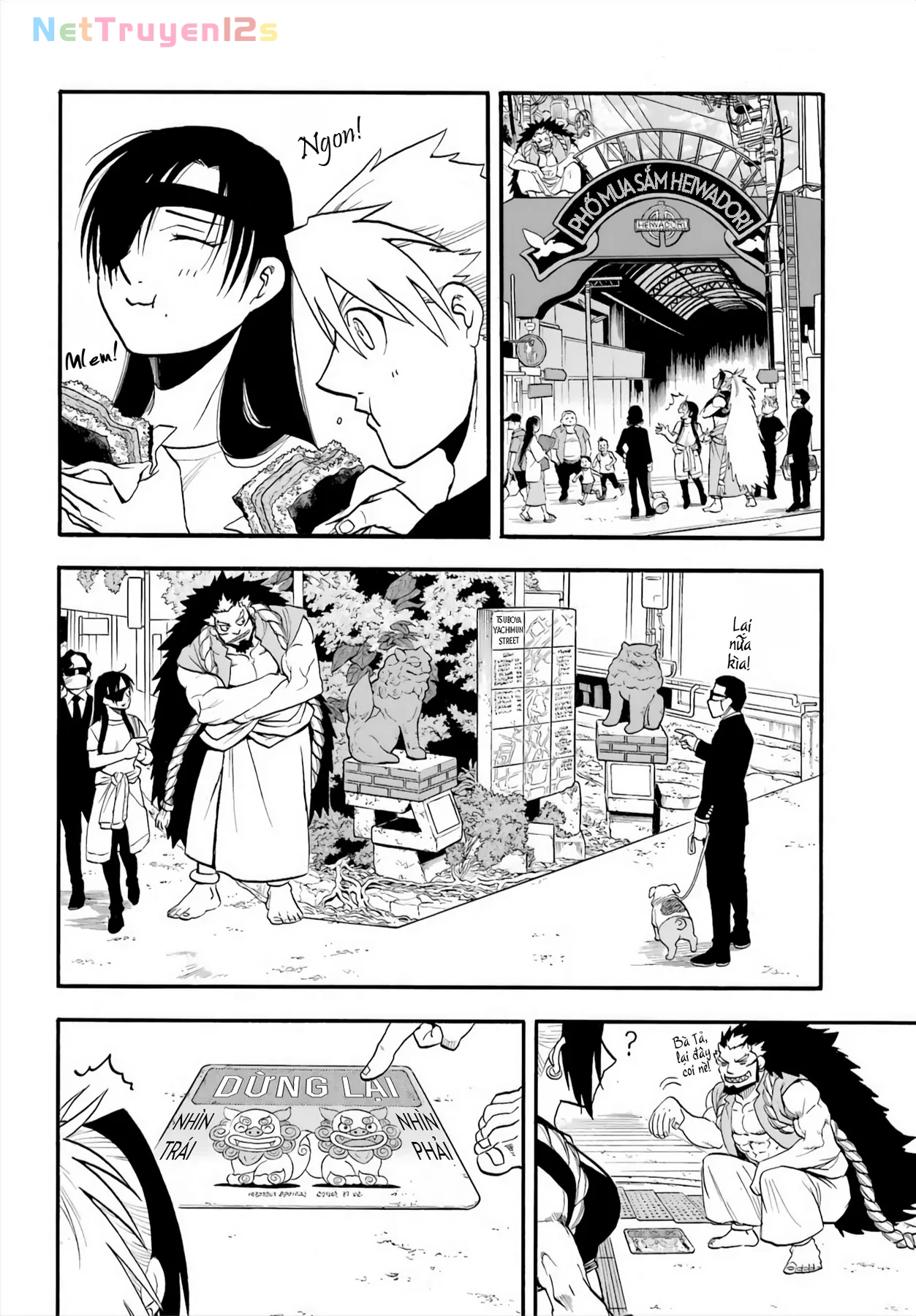 Yomi No Tsugai Chapter  55 - 34