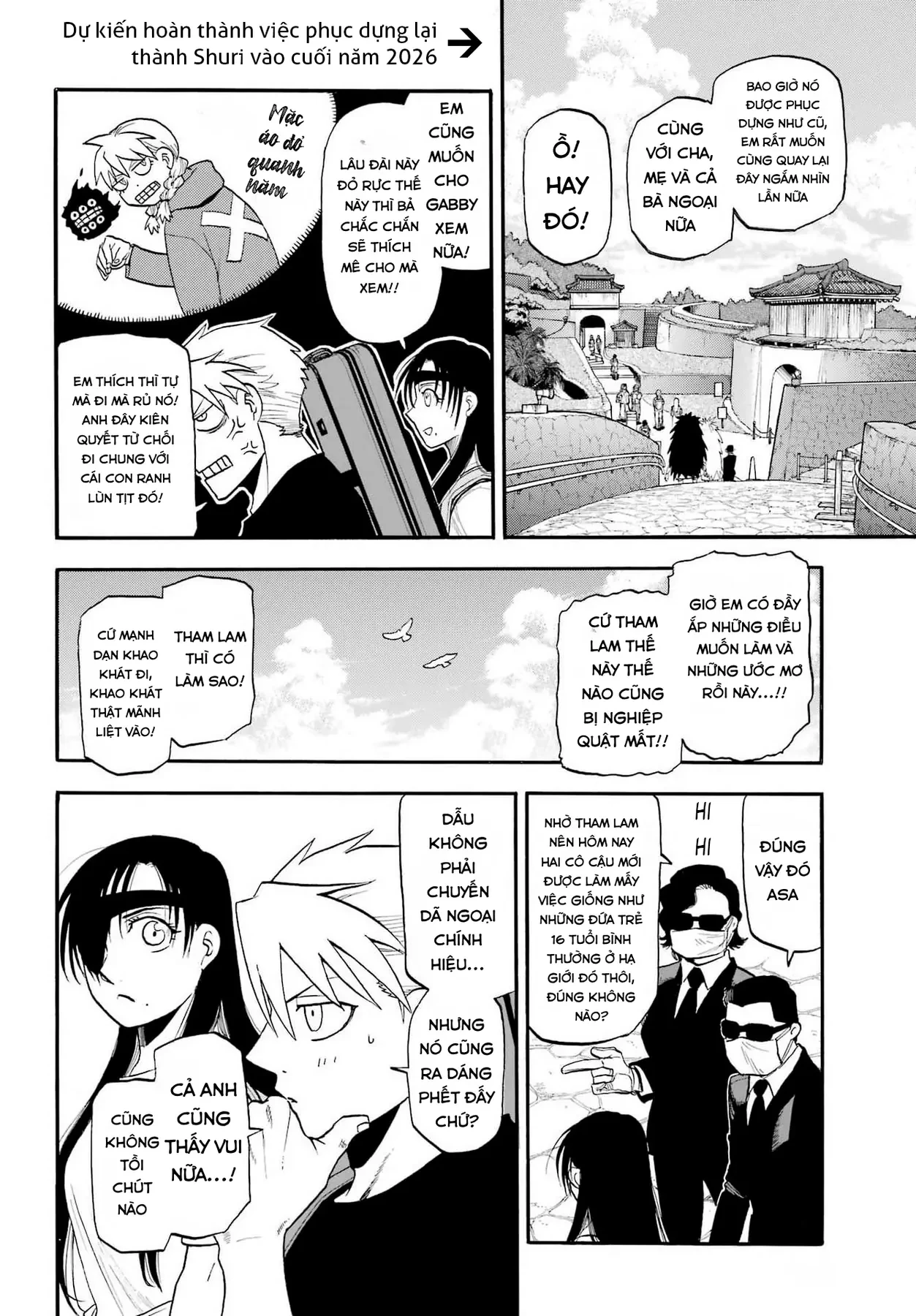 Yomi No Tsugai Chapter  55 - 36
