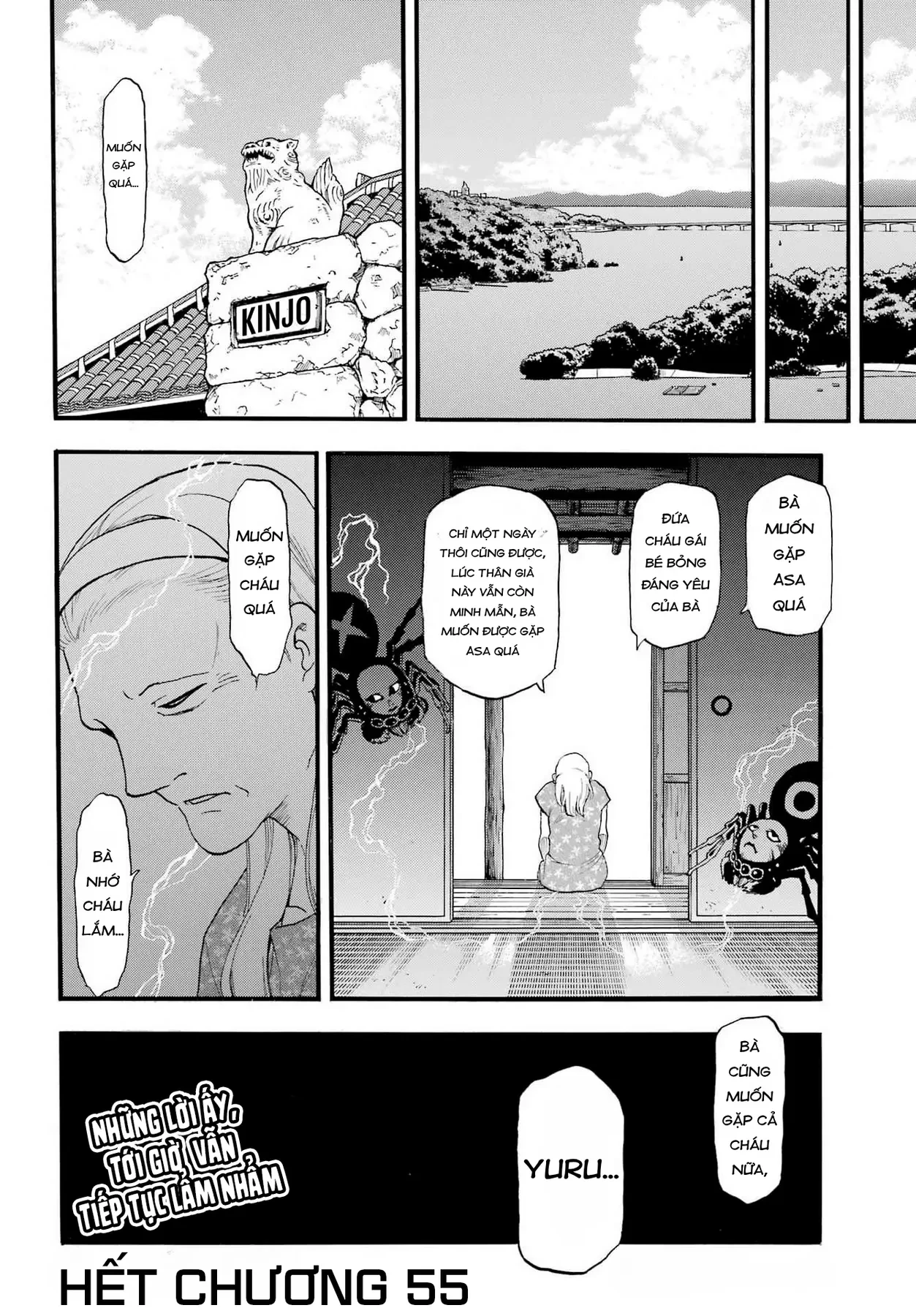 Yomi No Tsugai Chapter  55 - 38