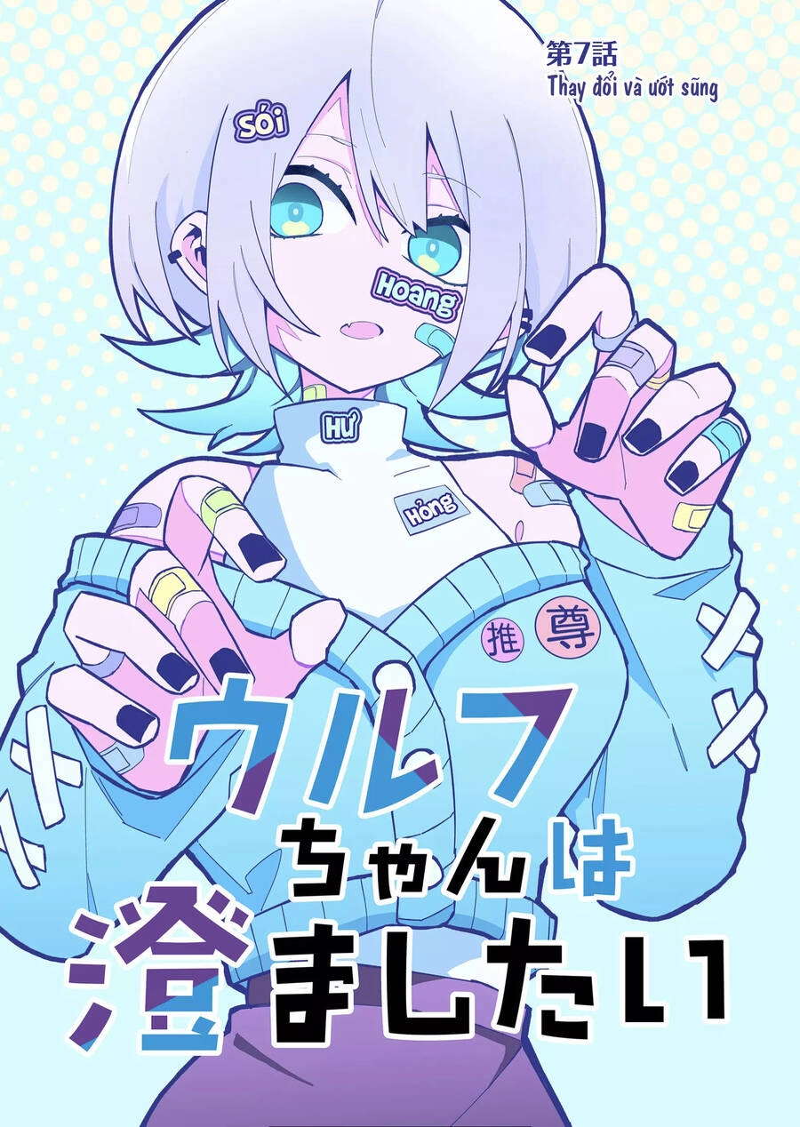 Nàng Sói Giả Vờ Ngầu Lòi Chapter 7 - 2