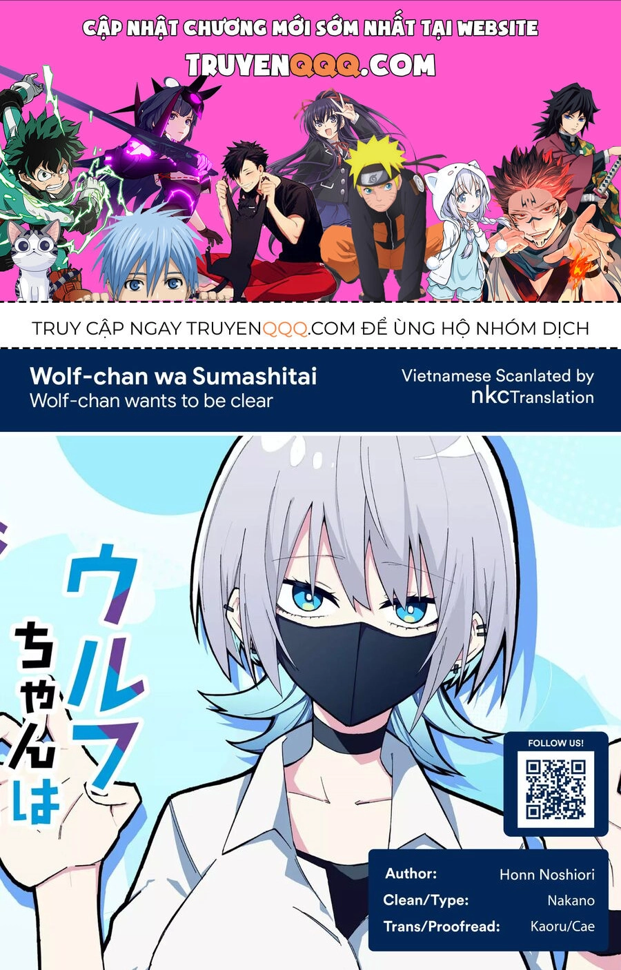 Nàng Sói Giả Vờ Ngầu Lòi Chapter 10 - 1