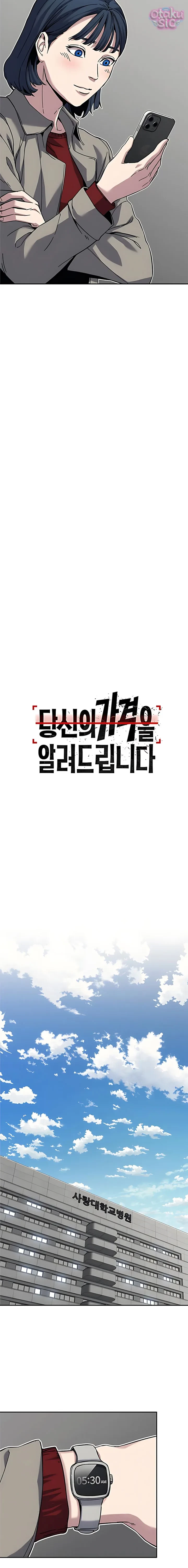 Tôi Sẽ Cho Bạn Biết Bạn Đáng Giá Bao Nhiêu Chapter 18 - 18