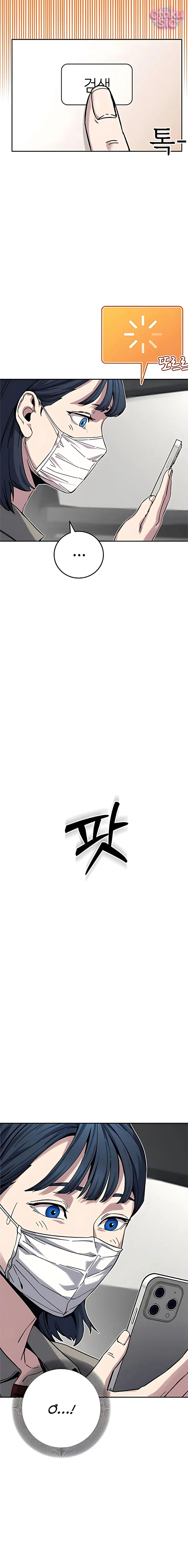 Tôi Sẽ Cho Bạn Biết Bạn Đáng Giá Bao Nhiêu Chapter 18 - 28