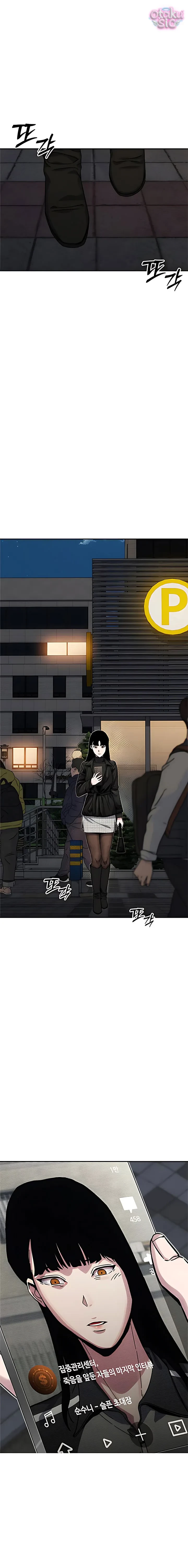 Tôi Sẽ Cho Bạn Biết Bạn Đáng Giá Bao Nhiêu Chapter  19 - 18