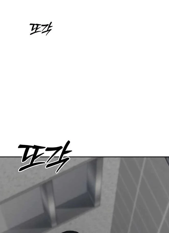 Tôi Sẽ Cho Bạn Biết Bạn Đáng Giá Bao Nhiêu Chapter  22 - 119