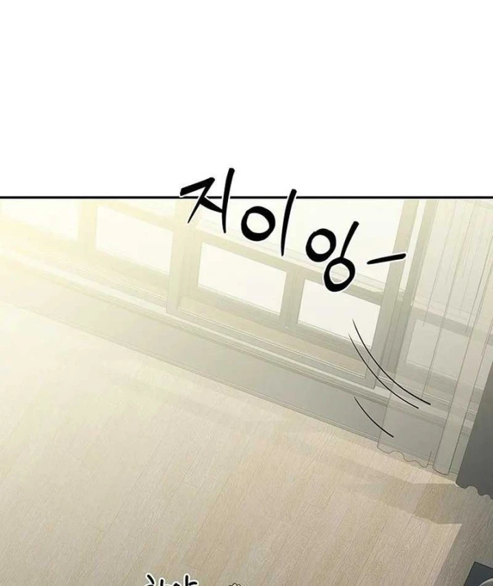 Tôi Sẽ Cho Bạn Biết Bạn Đáng Giá Bao Nhiêu Chapter 29 - 26