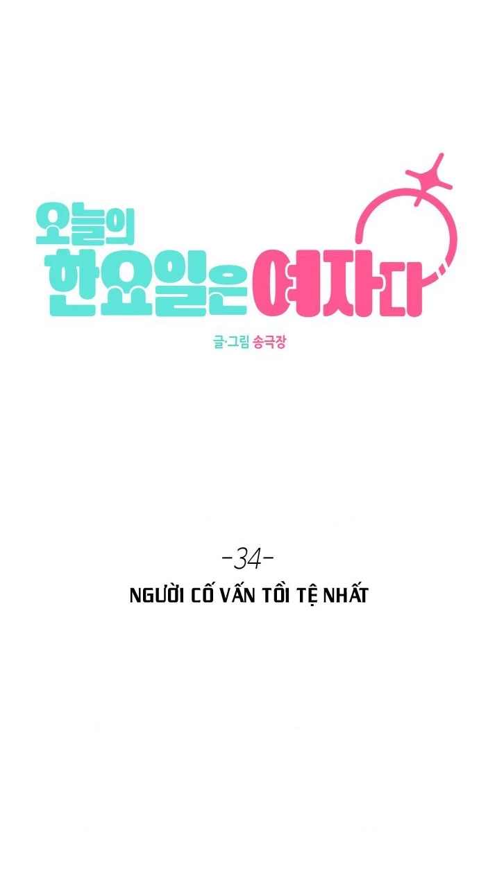 Hôm Nay Han Yoil Là Con Gái Chapter 34 - 63