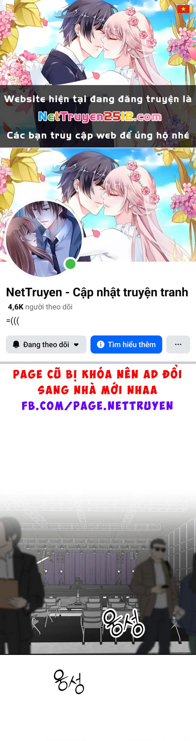 Hôm Nay Han Yoil Là Con Gái Chapter 39 - 1