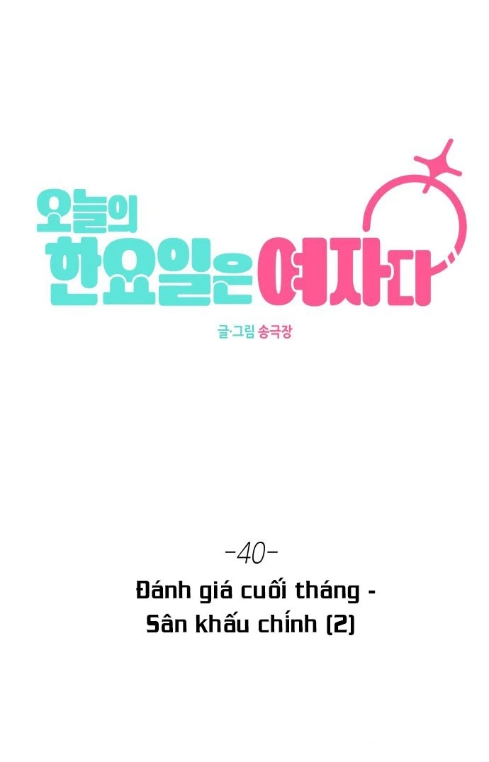 Hôm Nay Han Yoil Là Con Gái Chapter 40 - 13