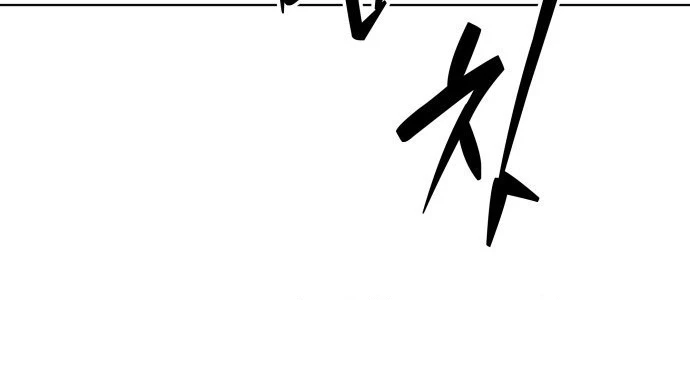 Hôm Nay Han Yoil Là Con Gái Chapter 41 - 22