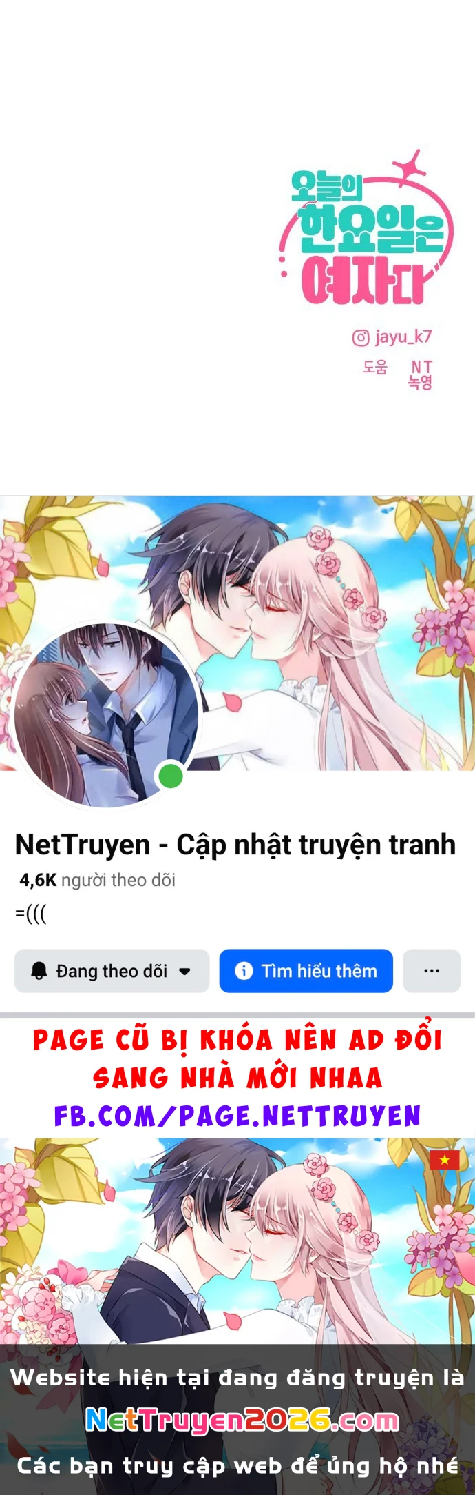 Hôm Nay Han Yoil Là Con Gái Chapter 41 - 99