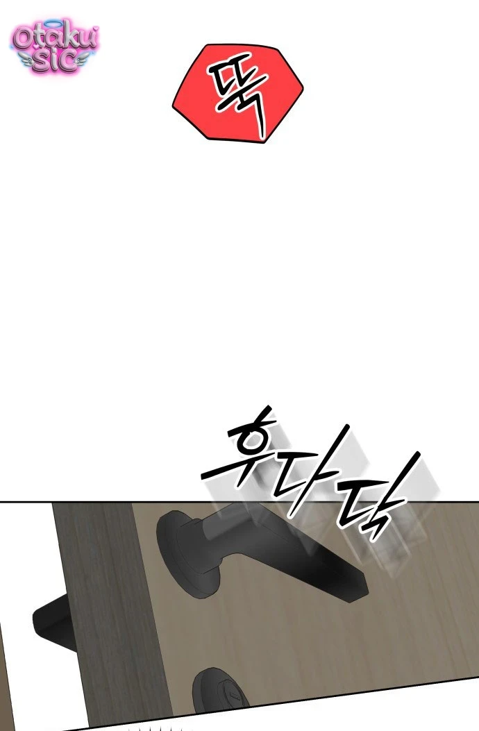 Hôm Nay Han Yoil Là Con Gái Chapter 27 - 55