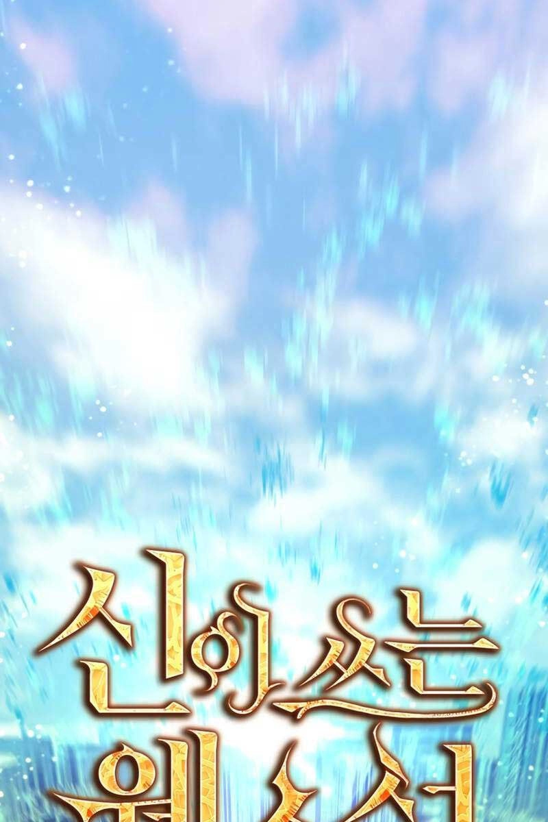 Tiểu Thuyết Mạng Do Thần Viết Chapter 0 - 76