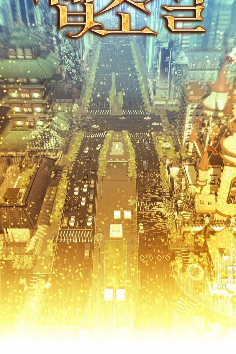 Tiểu Thuyết Mạng Do Thần Viết Chapter 0 - 77