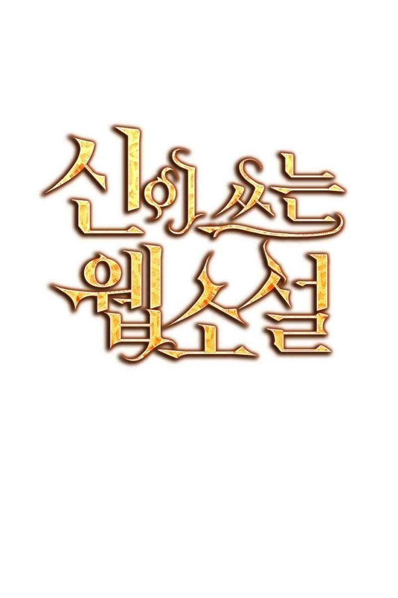 Tiểu Thuyết Mạng Do Thần Viết Chapter 1 - 85