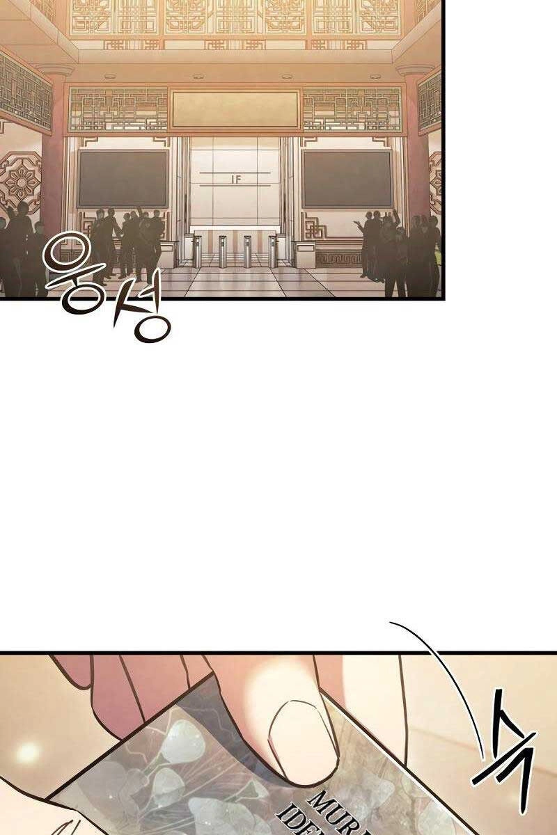 Tiểu Thuyết Mạng Do Thần Viết Chapter 3 - 17