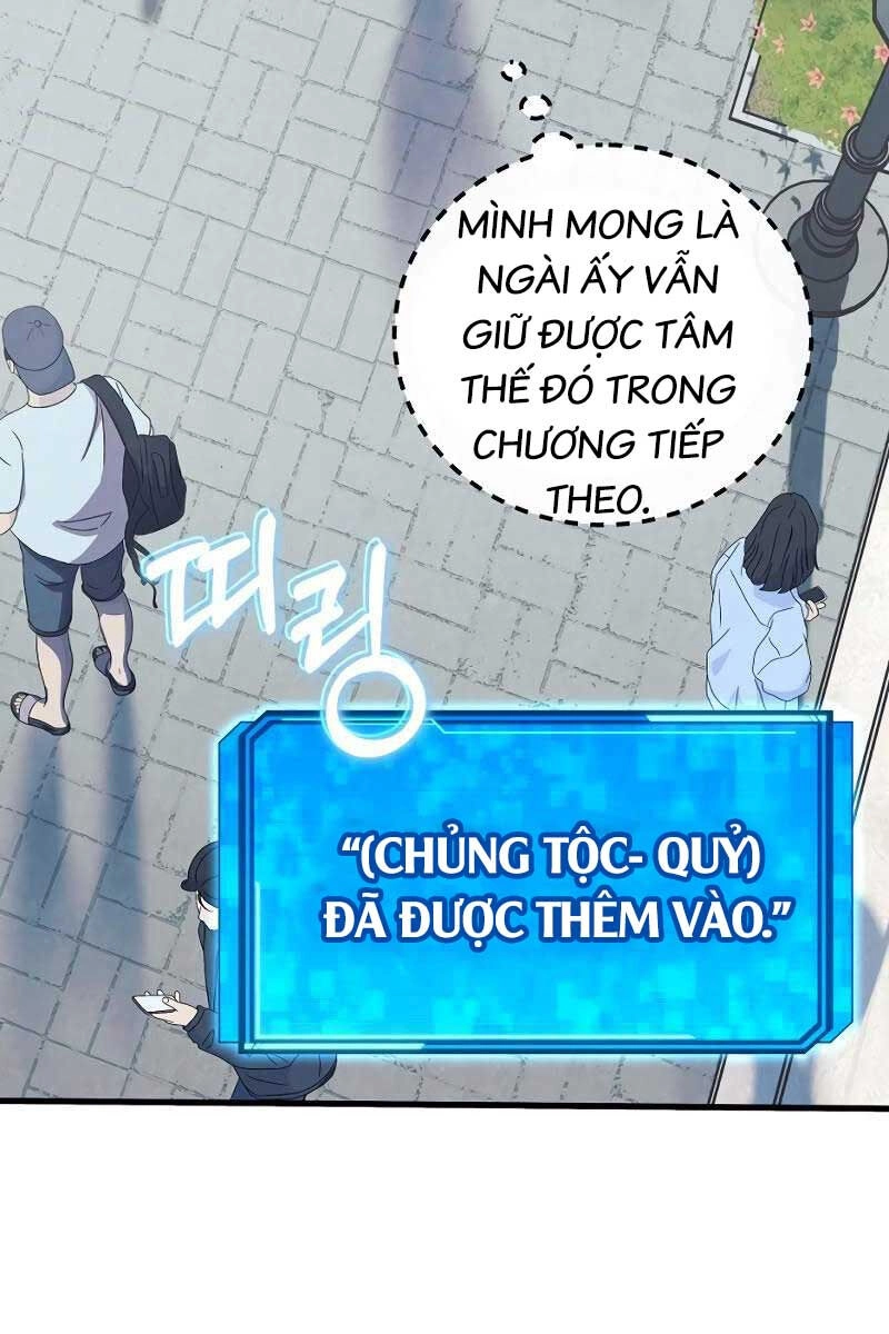 Tiểu Thuyết Mạng Do Thần Viết Chapter 3 - 44